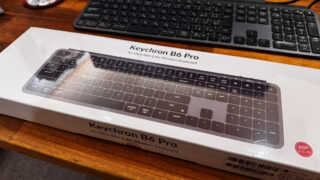 ほぼMX Keysで半額。Keychron B6 Proを仕事用に導入する条件