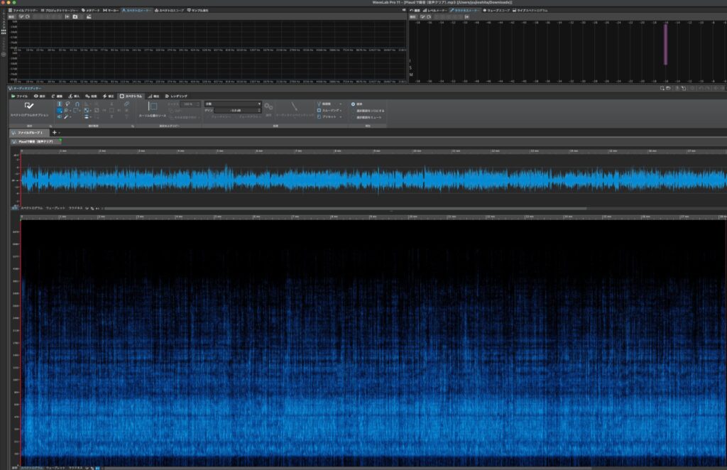 Plaud note proで録音し、AI用に最適化された音声のオーディオスペクトログラム