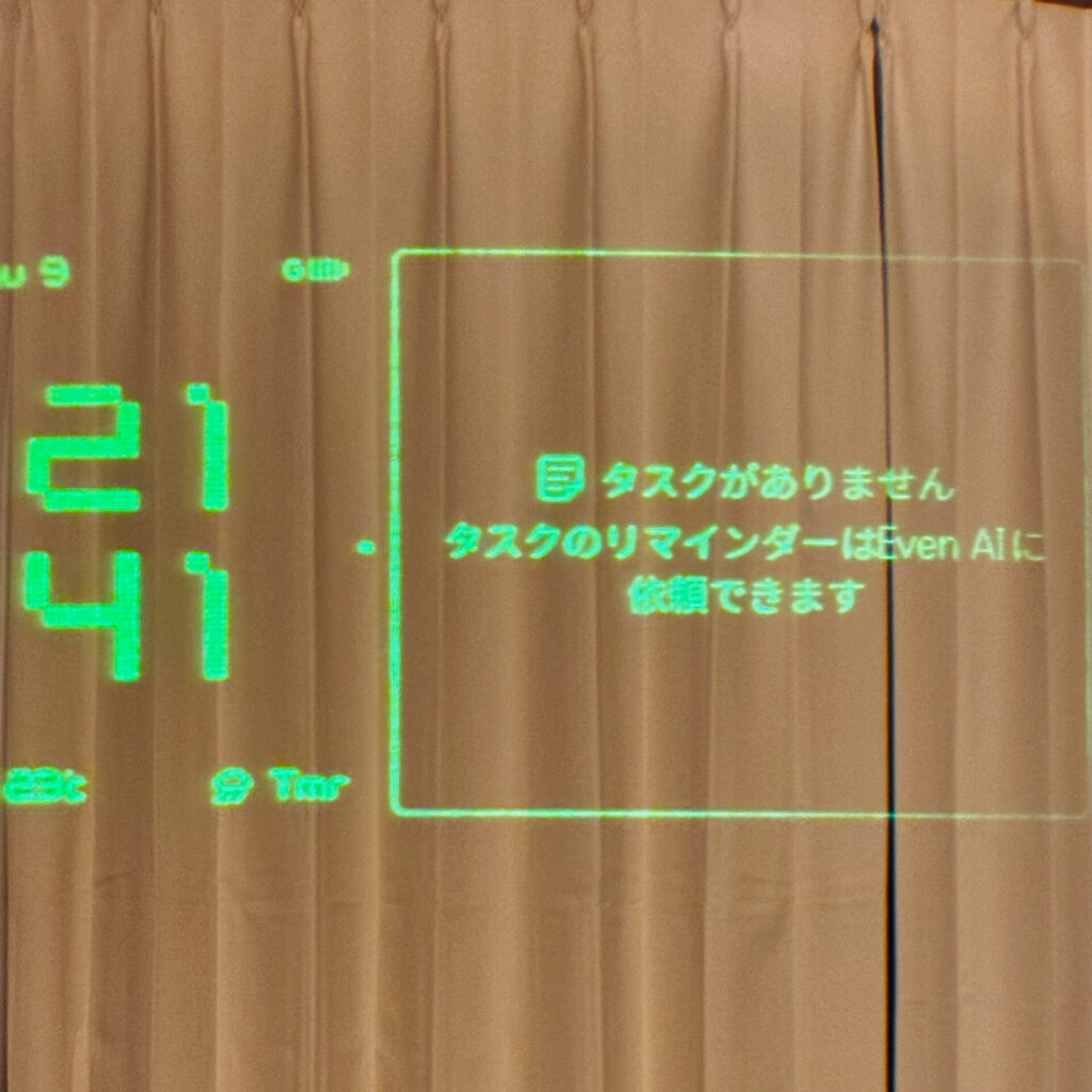 HUDに緑色の文字が表示されたEvenG2のスクリーンをスマホで撮影したもの