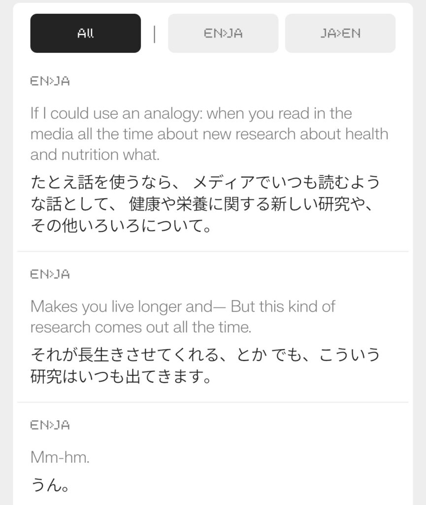 YouTube英語動画の翻訳字幕が表示されたEvenアプリ画面
